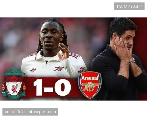 雷速携手咪咕预测英超曼城对埃弗顿比分赢取丰厚好礼