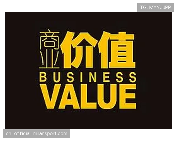 保级球队商业开发受限 生存压力下如何挖掘本地市场商业价值