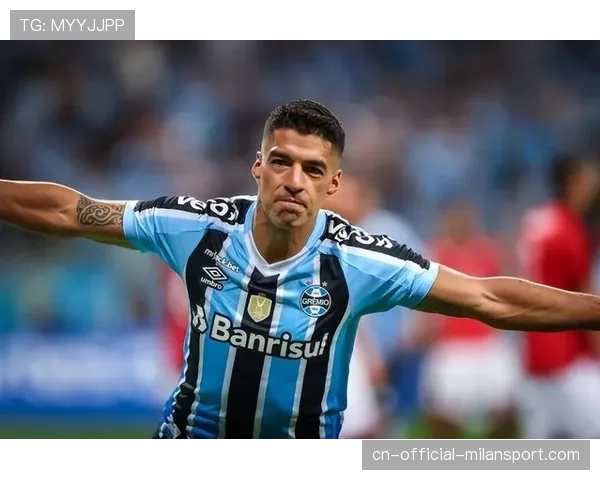 格雷米奥节奏变化能力突出，短传配合横向拉扯防线战术